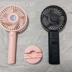 【状態良好】ハンディ扇風機２個セット