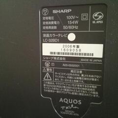 【無料】ジャンク品／SHARP 液晶カラーテレビの画像