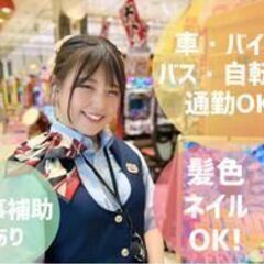 【アスワンQP／船橋市米ヶ崎町】初日から基本時給/土日祝時給14...