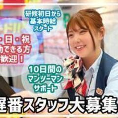【アスワンQP／船橋市米ヶ崎町】初日から基本時給/土日祝時給1400円～/車バイク通勤OKです/の画像