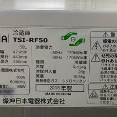 小型冷蔵庫あげますの画像