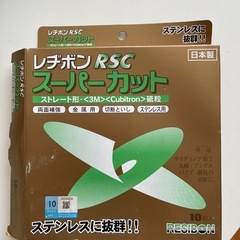 180サンダー　切断用砥石