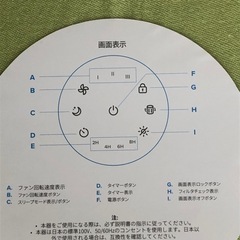 値下げ⤵️HEPA 空気清浄機❗️ の画像