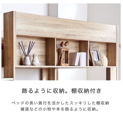 ロフトベッド