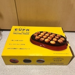 【9/22までに受渡し】EUPAたこ焼き器