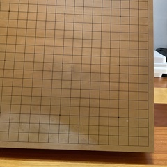 碁盤