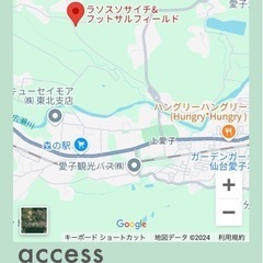 急募　明日9/15日（日）9時からソサイチorフットサル　ラソス仙台 - 仙台市