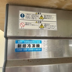 業務用冷蔵庫（ショーケース
）の画像