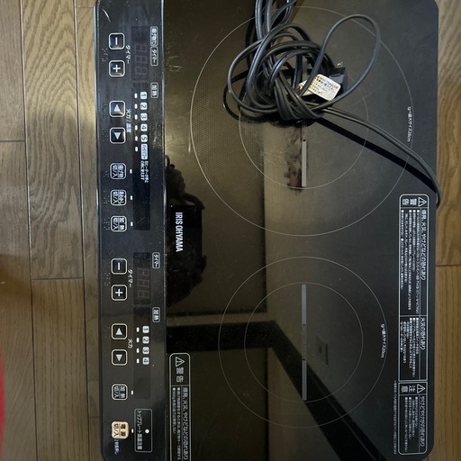 電磁調理器 IH