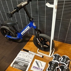 ストライダー  スポーツモデル セット