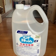 手指消毒剤
の画像