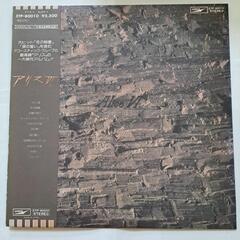 アリスVI　LP 