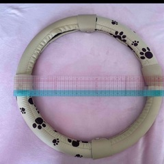 ハンドルカバー