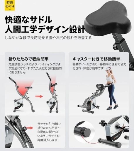 フィットネスバイク エアロバイク 折りたたみ 家庭用 静音エクササイズバイク心拍数計測付き，8段階負荷調整