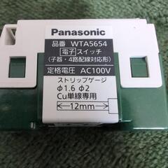 Panasonic　スイッチ WTA5654の画像