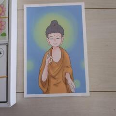 ほうりん幼稚園 かるたの画像