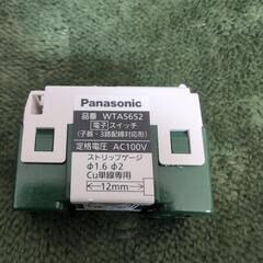 Panasonic　スイッチ　WTA5652の画像