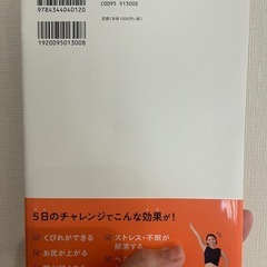 美くびれデザインの画像