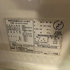 チェックOK!  ナショナル 1ドア冷蔵庫 49L の画像