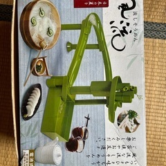 流しそうめんセット　風流の画像