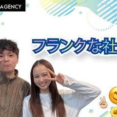 【SNS依存症だからできる】未経験OK！SNS運用・動画編集スタ...