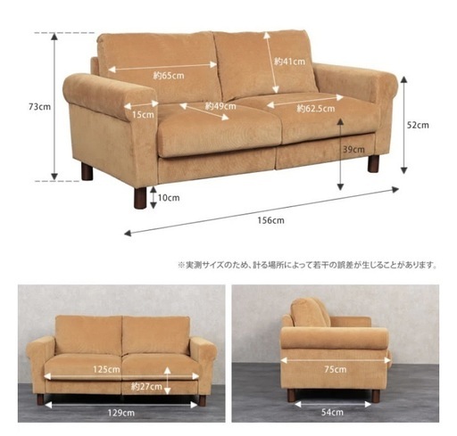 ※お譲り先決定しました※【二人掛け】コーデュロイソファ