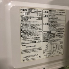 2019年　ハイアール 電子レンジ JM-FH18Gヘルツフリーの画像