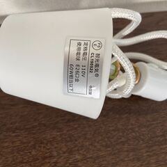 ペンダントライトソケットの画像