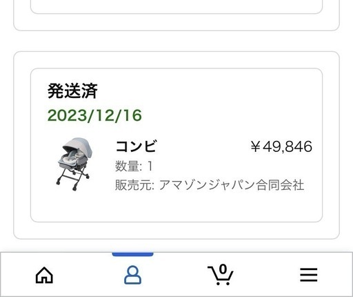 【お話中】　コンビ　ネムリラ　BEDi Long