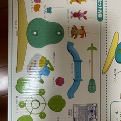 えらべる回転6WAYジムにへんしんメリーの画像