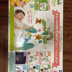 えらべる回転6WAYジムにへんしんメリーの画像