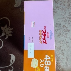 明治ステップらくらくキューブ
の画像