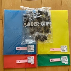 クリアファイル、ダブルクリップ