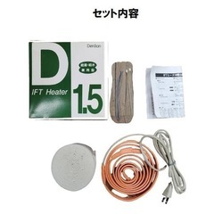 水道管凍結防止ヒーターの画像