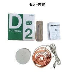 水道管凍結防止ヒーターの画像