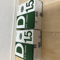 水道管凍結防止ヒーター