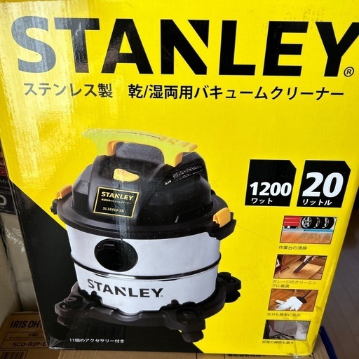 新品未使用乾湿両用バキュームクリーナー