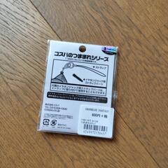 つままれストラップの画像