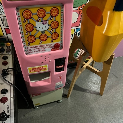 キテイちゃん　アーケードゲーム機