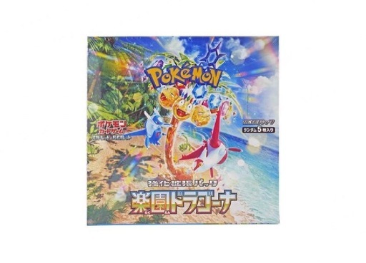 ポケカ ドラゴーナ 5ボックス