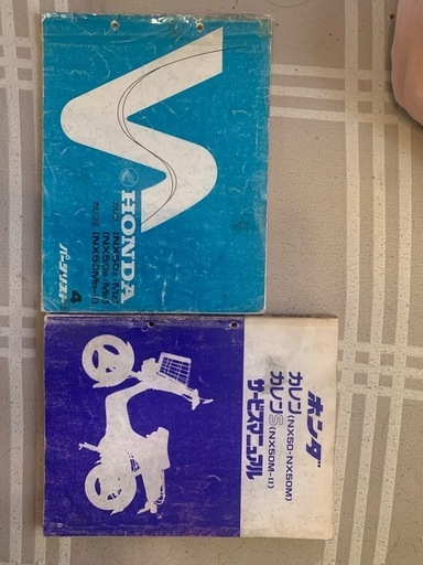 カレン　サービスマニュアル，パーツリスト、プーリーキット