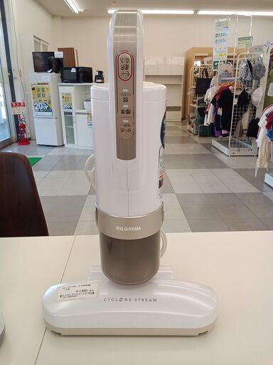 ★ジモティ割あり★ IRIS OHYAMA　布団掃除機 17年製 動作確認／クリーニング済み TC1343