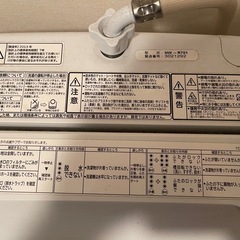 日立　洗濯機　白い約束　　7キロの画像