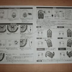 R/C　ホーバークラフトの画像