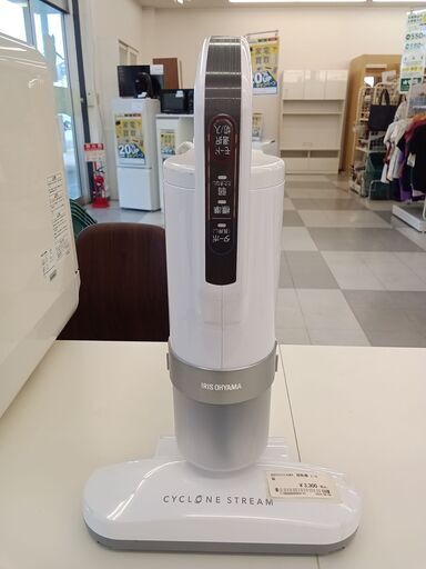 ★ジモティ割あり★ IRIS OHYAMA 布団掃除機 21年製 動作確認／クリーニング済み TC1344