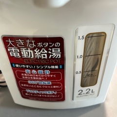 🔻値下げしました🔻2018年製　電動給油ポットの画像
