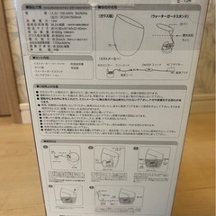 アロマミストの画像
