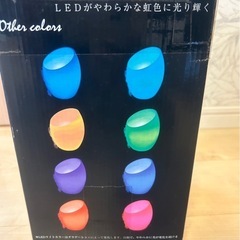 アロマミストの画像