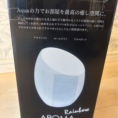 アロマミストの画像