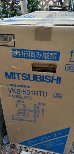 値下げしました　クリーンヒーター